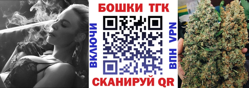 Хочу наркоту Терек МАРИХУАНА COCAIN ГАШ Мефедрон