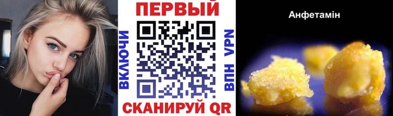 Amphetamine Розовый Терек