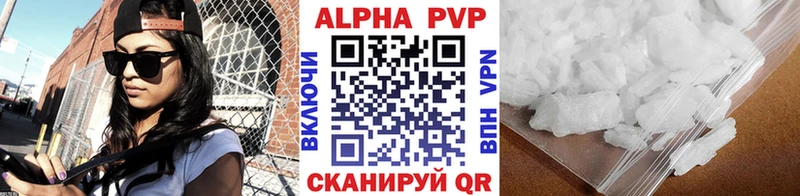 Alpha PVP СК КРИС  Терек 