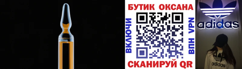 БУТИРАТ вода Терек