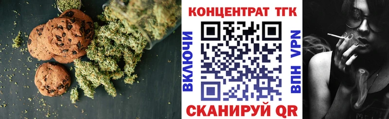 Cannafood конопля  Терек 