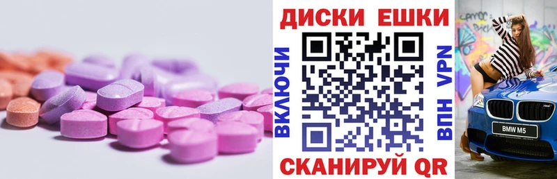 Экстази louis Vuitton  магазин продажи наркотиков  Терек 