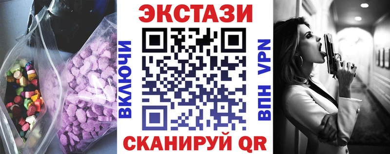 Ecstasy диски Терек