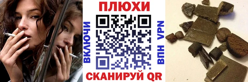 Гашиш ice o lator  Терек 