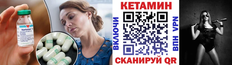 Кетамин VHQ  блэк спрут сайт  Терек  где найти наркотики 