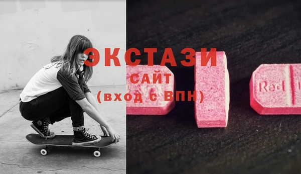 MDMA Армянск