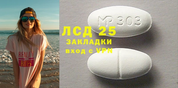 стаф Баксан