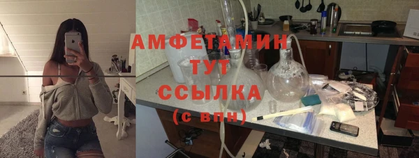 марки nbome Аркадак