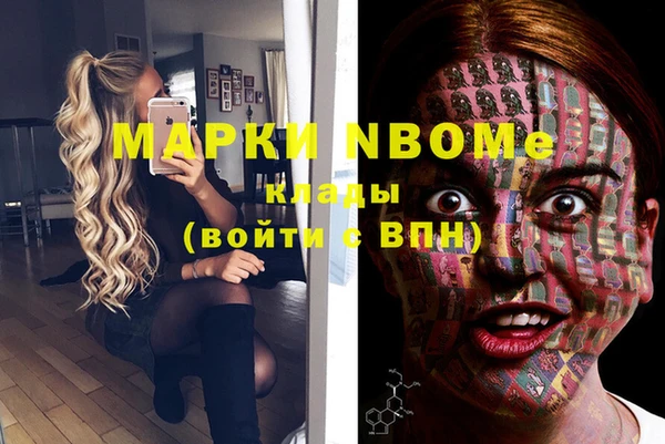 MDMA Армянск