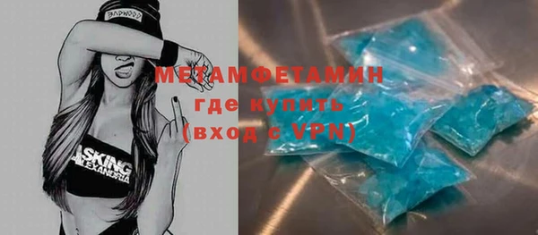 стаф Баксан