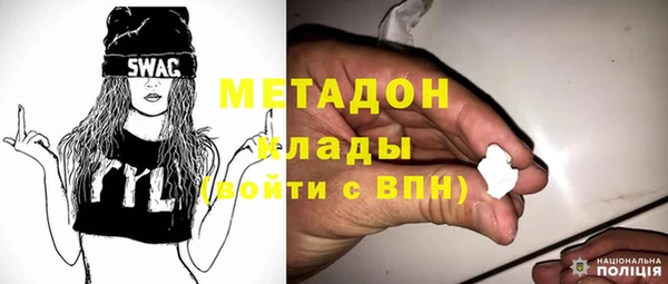 стаф Баксан