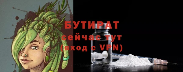 дмт Балахна