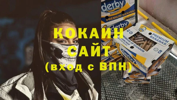 марки nbome Аркадак
