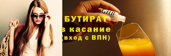 MDMA Армянск