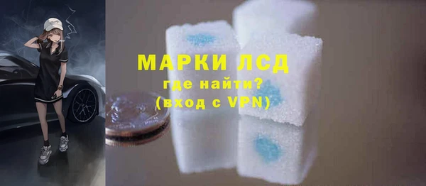 марки nbome Аркадак