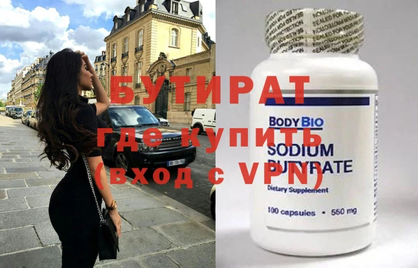 дмт Балахна