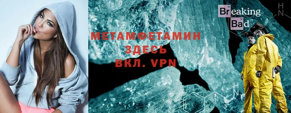 стаф Баксан