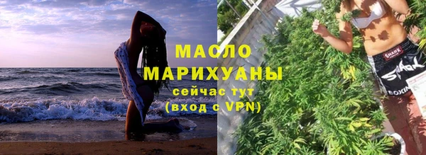 стаф Баксан