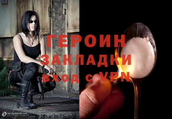 марки nbome Аркадак