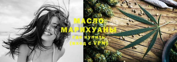 марки nbome Аркадак
