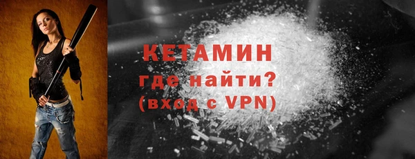 прущий лед Арсеньев