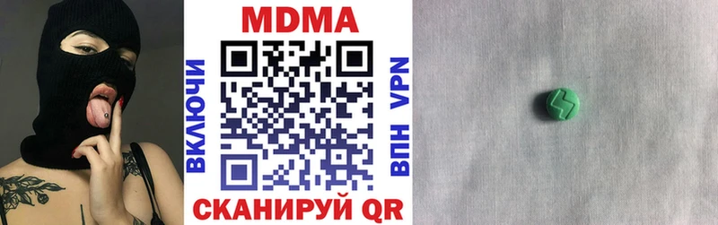 купить Терек MDMA Molly