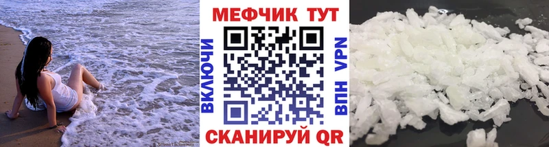 Меф мяу мяу кристаллы Терек