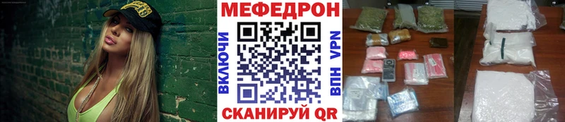 Меф мука  где купить наркотик  Терек 