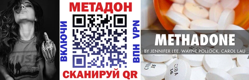 MEGA   Терек  Метадон VHQ 