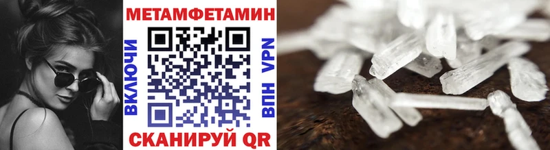 МЕТАМФЕТАМИН пудра  где купить наркотик  Терек 