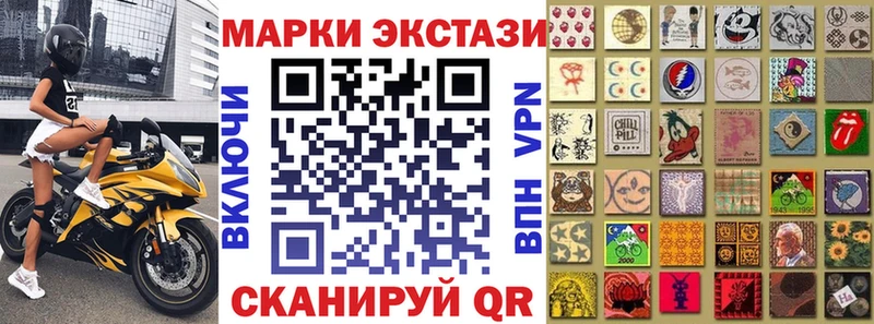Марки N-bome 1,5мг  Терек 