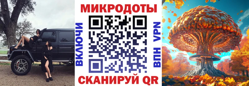 Псилоцибиновые грибы прущие грибы купить наркотик Терек